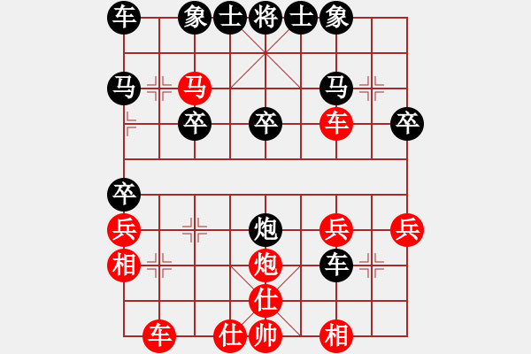 象棋棋谱图片:第5局攻巡河炮再挺边卒 - 步数:30 象棋棋谱图片:第5局攻巡河炮再挺边卒 - 步数:30