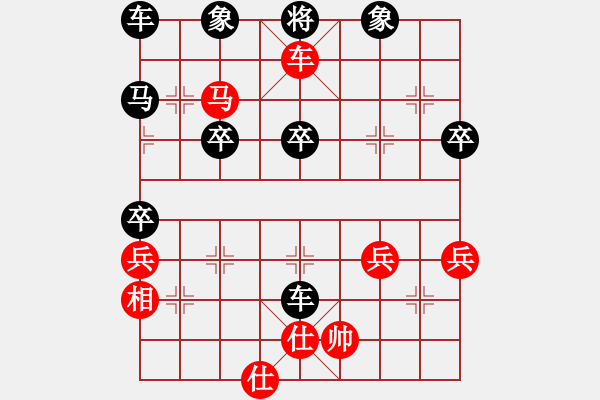 象棋棋谱图片:第5局攻巡河炮再挺边卒 - 步数:45 象棋棋谱图片:第5局攻巡河炮再挺边卒 - 步数:45
