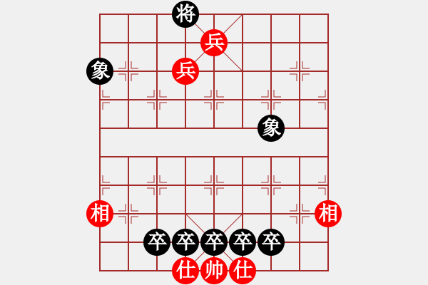 象棋棋谱图片：第359关 司马受禅 - 步数：10 