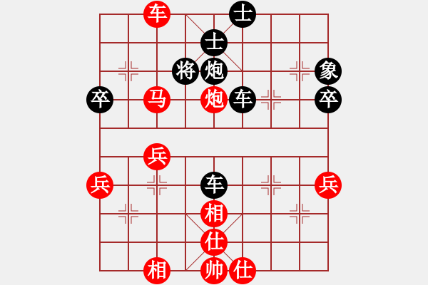 象棋棋谱图片：鲁旨刀(业3-1) 胜 蓝色闪电(业2-3) - 步数：50 