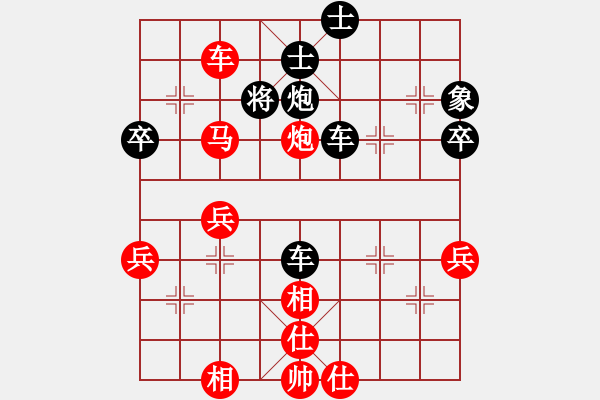 象棋棋谱图片：鲁旨刀(业3-1) 胜 蓝色闪电(业2-3) - 步数：51 