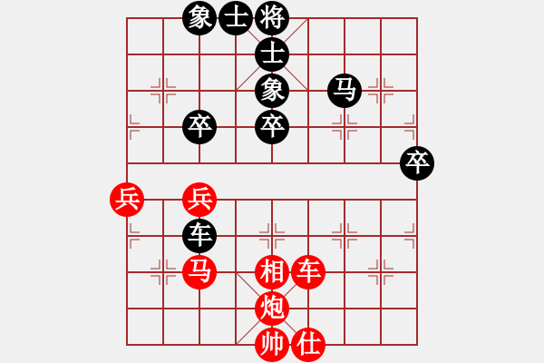 象棋棋谱图片：四川成都懿锦金弈队 许文章 胜 河南楚河汉界弈强队 汪洋 - 步数：60 