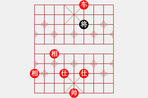 象棋棋谱图片：车破杩双橡 - 步数：27 