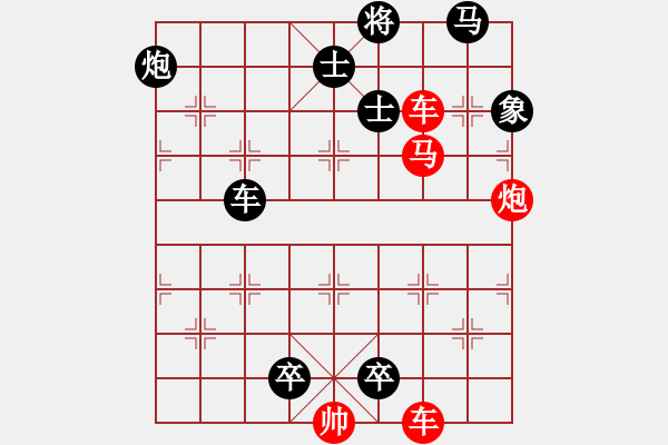 象棋棋谱图片:第232关 平定嫪毐 - 步数:0 象棋棋谱图片:第232关 平定嫪毐 - 步数:0