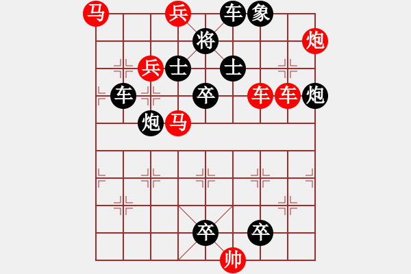 象棋棋谱图片:第328关 书生拜将 - 步数:0 象棋棋谱图片:第328关 书生拜将 - 步数:0