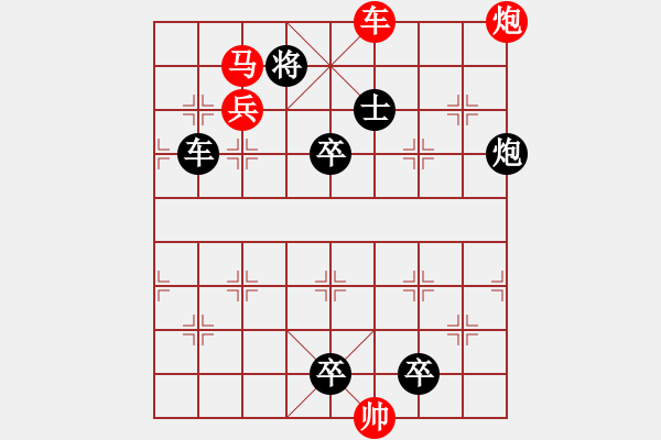 象棋棋谱图片:第328关 书生拜将 - 步数:20 象棋棋谱图片:第328关 书生拜将 - 步数:20