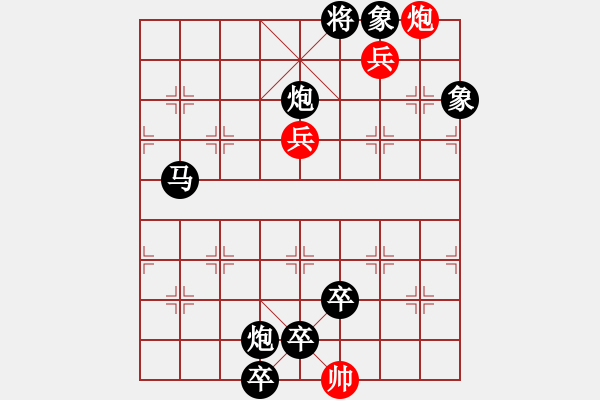 象棋棋谱图片：018 独具炉锤 - 步数：3 