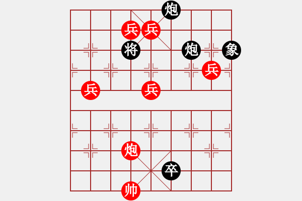 象棋棋谱图片：第287关 诸葛借风 - 步数：20 