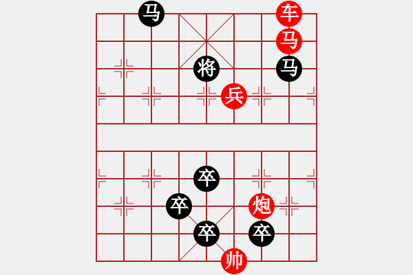 象棋棋谱图片：第266关 关羽寻兄 - 步数：0 