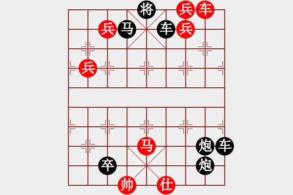 象棋棋谱图片:第252关 三让徐州 - 步数:0 象棋棋谱图片:第252关 三让徐州 - 步数:0