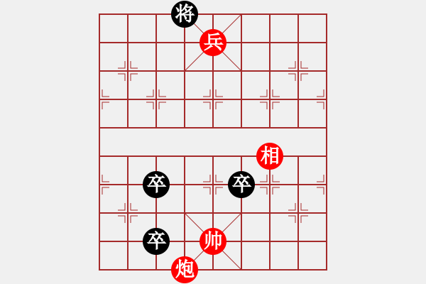 象棋棋谱图片：002 开渠引水 - 步数：35 