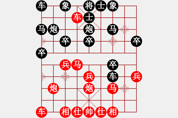 象棋棋谱图片:005顺炮横车破直车用炮局 - 步数:20 象棋棋谱图片:005顺炮横车破直车用炮局 - 步数:20