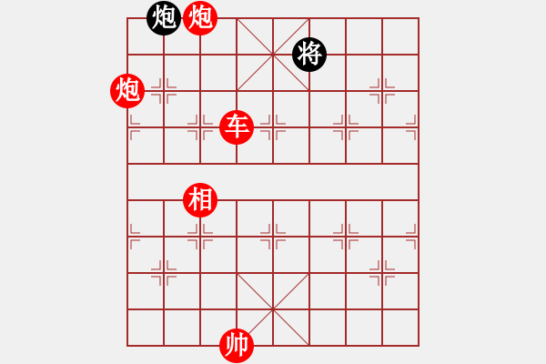 象棋棋谱图片：第347关 司马受困 - 步数：20 