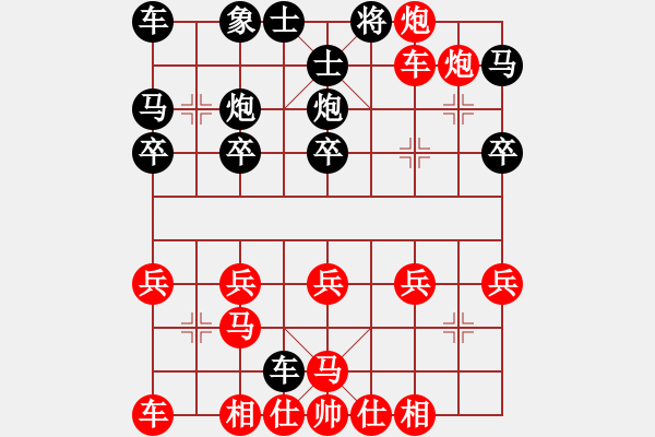 象棋棋谱图片：011顺炮直车左炮巡河破横车夹马局 - 步数：25 