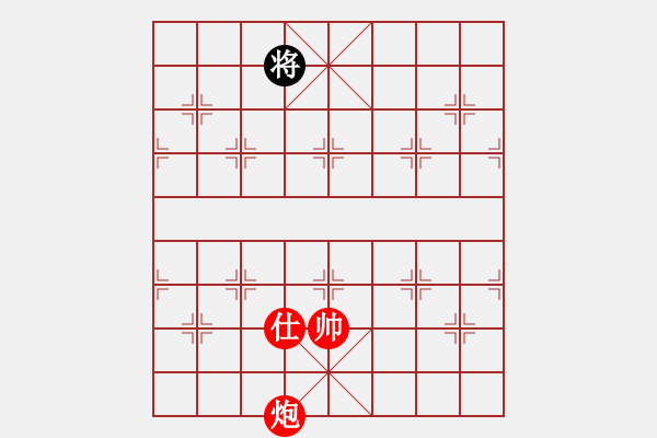 象棋棋谱图片：第92关 - 步数：29 