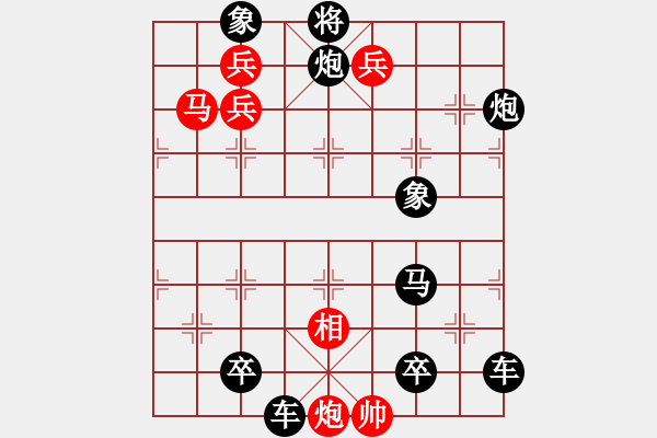 象棋棋谱图片：第152关 鸡父之战 - 步数：10 