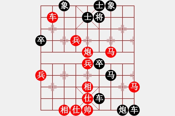 象棋棋谱图片:第147关 和戎政策 - 步数:10 象棋棋谱图片:第147关 和戎政策 - 步数:10