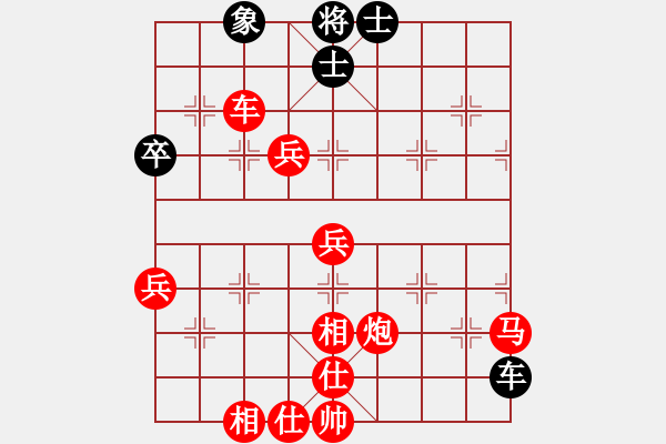 象棋棋谱图片:第147关 和戎政策 - 步数:40 象棋棋谱图片:第147关 和戎政策 - 步数:40