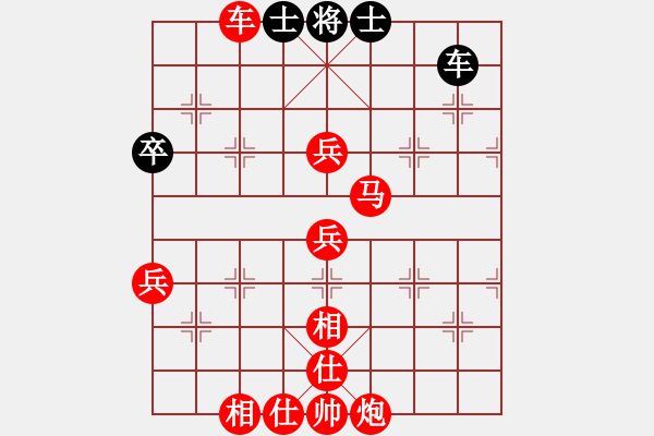 象棋棋谱图片:第147关 和戎政策 - 步数:50 象棋棋谱图片:第147关 和戎政策 - 步数:50