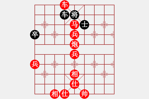 象棋棋谱图片:第147关 和戎政策 - 步数:60 象棋棋谱图片:第147关 和戎政策 - 步数:60