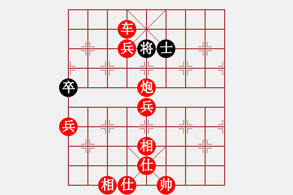 象棋棋谱图片:第147关 和戎政策 - 步数:65 象棋棋谱图片:第147关 和戎政策 - 步数:65
