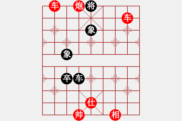 象棋棋谱图片：第63关 - 步数：10 