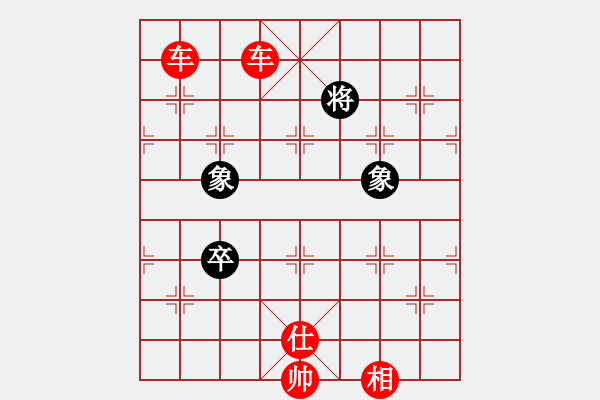 象棋棋谱图片：第63关 - 步数：20 