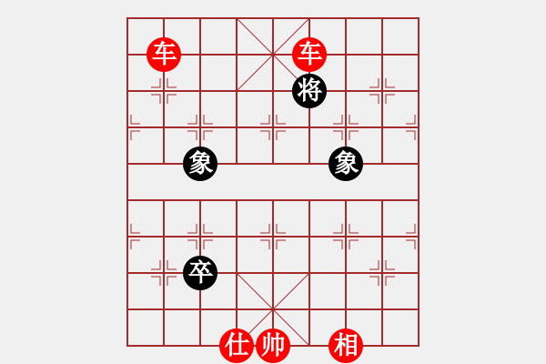 象棋棋谱图片：第63关 - 步数：23 