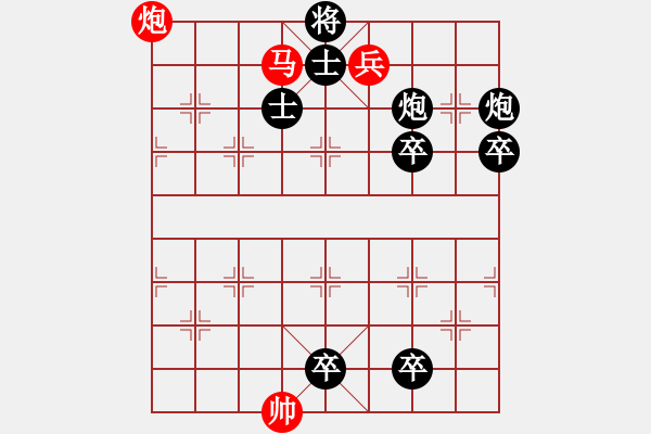 象棋棋谱图片：第305关 义释严颜 - 步数：10 