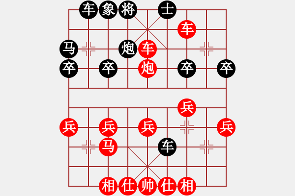 象棋棋谱图片：“出”字 第五局 - 步数：30 