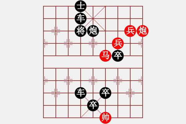 象棋棋谱图片：第244关 孟德献刀 - 步数：0 