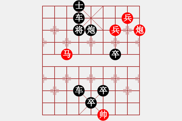 象棋棋谱图片：第244关 孟德献刀 - 步数：9 