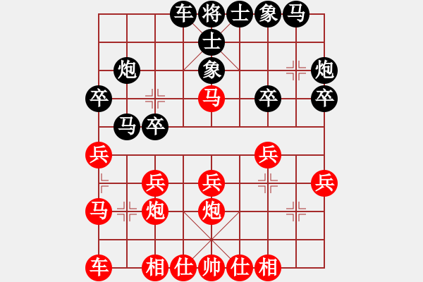 象棋棋谱图片:泰国 王秀玉 负 新加坡 吴兰香 - 步数:20 象棋棋谱图片:泰国 王秀玉 负 新加坡 吴兰香 - 步数:20
