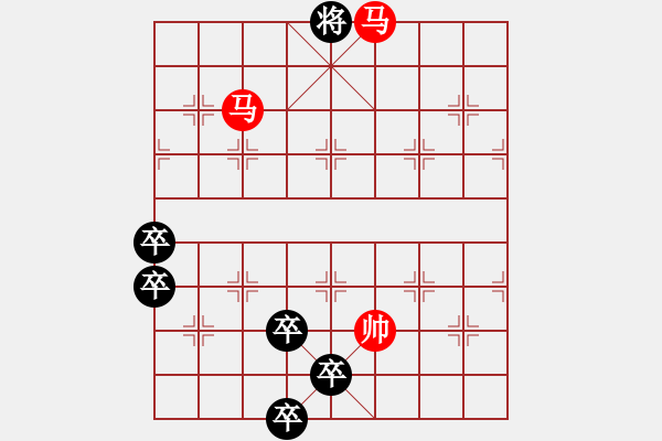 象棋棋谱图片:第213关 伊阙之战 - 步数:10 象棋棋谱图片:第213关 伊阙之战 - 步数:10
