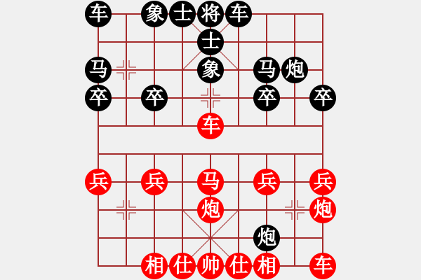 象棋棋谱图片：“洞”字 第四局 - 步数：20 