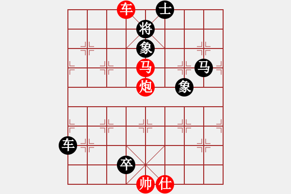 象棋棋谱图片：第103关 - 步数：10 