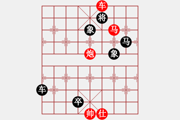 象棋棋谱图片：第103关 - 步数：13 