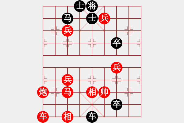 象棋棋谱图片:第176关 徐州会盟 - 步数:0 象棋棋谱图片:第176关 徐州会盟 - 步数:0