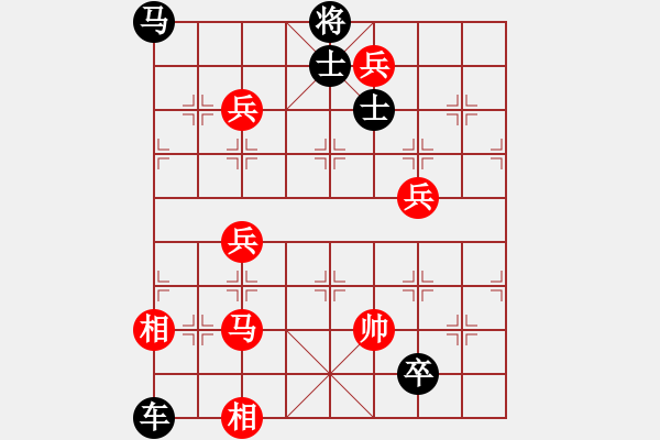 象棋棋谱图片:第176关 徐州会盟 - 步数:10 象棋棋谱图片:第176关 徐州会盟 - 步数:10