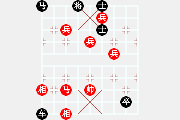 象棋棋谱图片:第176关 徐州会盟 - 步数:20 象棋棋谱图片:第176关 徐州会盟 - 步数:20