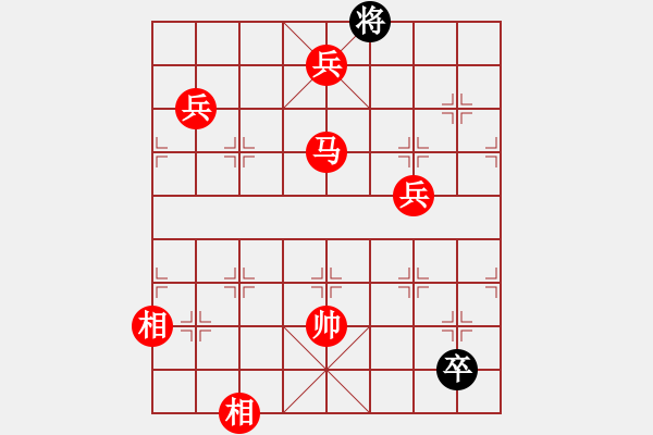 象棋棋谱图片:第176关 徐州会盟 - 步数:40 象棋棋谱图片:第176关 徐州会盟 - 步数:40