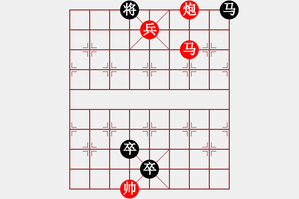 象棋棋谱图片：007 兔起鹘落 红胜 - 步数：10 