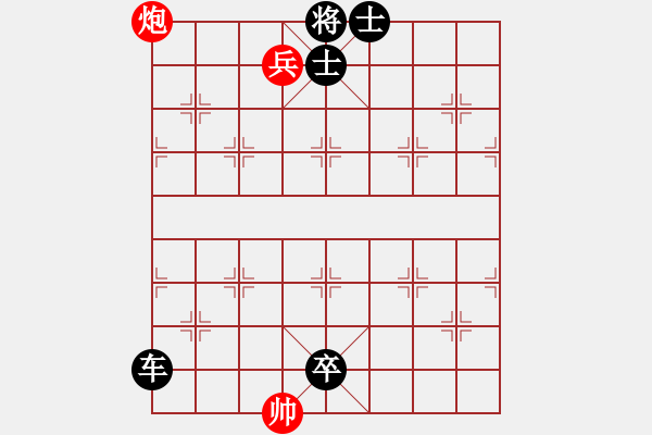 象棋棋谱图片：第9关 - 步数：0 