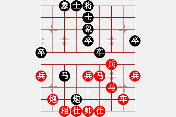 象棋棋谱图片：吉林省 李茹燕 负 湖南省 阳成丽 - 步数：50 