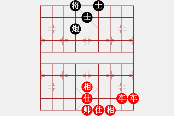 象棋棋谱图片：双车例胜炮双士 - 步数：0 