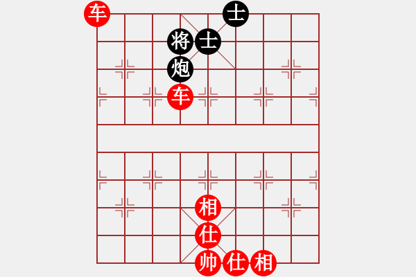 象棋棋谱图片：双车例胜炮双士 - 步数：10 