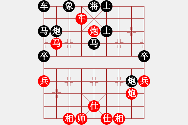 象棋棋谱图片：第3局攻直车守河再补士角炮 - 步数：50 