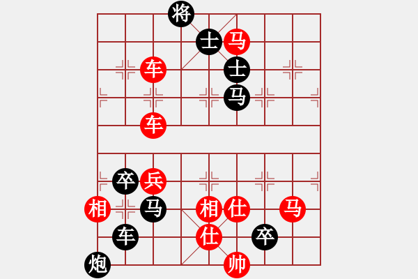 象棋棋谱图片:第198关 远交近攻 - 步数:0 象棋棋谱图片:第198关 远交近攻 - 步数:0