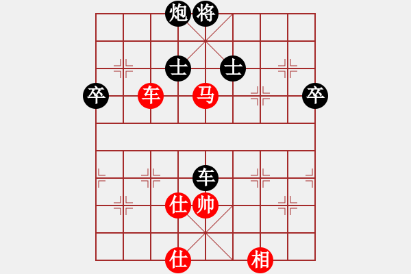 象棋棋谱图片：黄学谦 先负 赖理兄 - 步数：110 