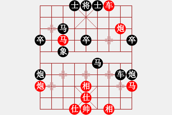 象棋棋谱图片：黄学谦 先负 赖理兄 - 步数：40 